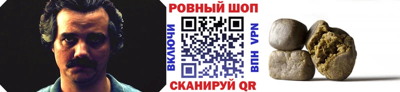 Хочу наркоту Кувандык ГАШИШ  Alpha PVP  Меф мяу мяу  МЕГА ТОР  Псилоцибиновые грибы  COCAIN  Каннабис 