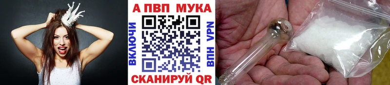 A PVP кристаллы  Кувандык 