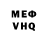 Амфетамин VHQ askold