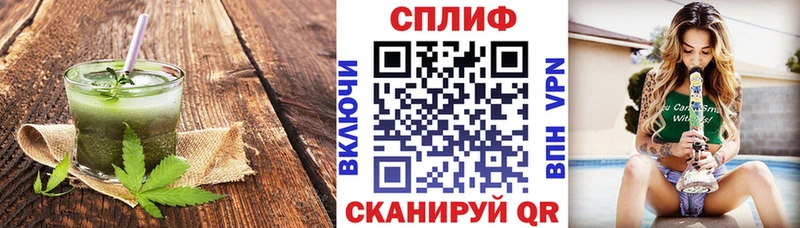 Canna-Cookies марихуана Кувандык