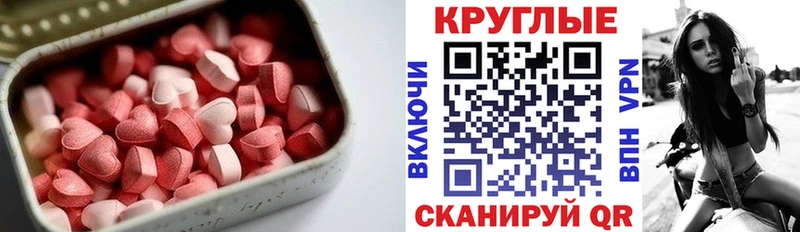 Ecstasy Дубай  Кувандык 