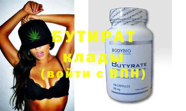 прущая мука Белокуриха