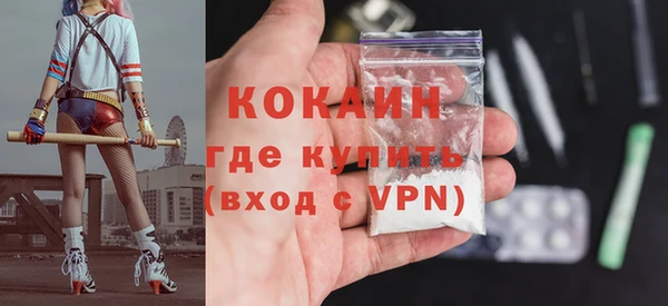 прущая мука Белокуриха
