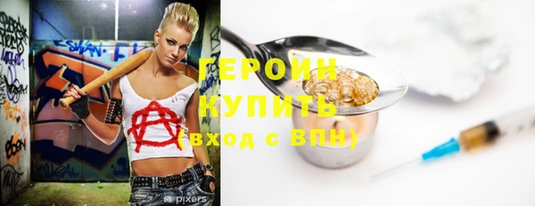 прущая мука Белокуриха