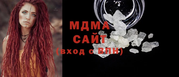 кокаин Беломорск