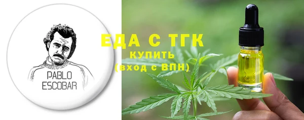 прущая мука Белокуриха