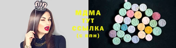 прущая мука Белокуриха