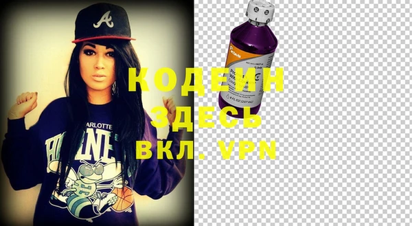кокаин Беломорск