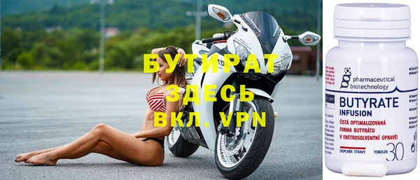 прущая мука Белокуриха