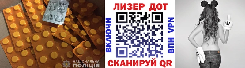 Лсд 25 экстази кислота  Кувандык 