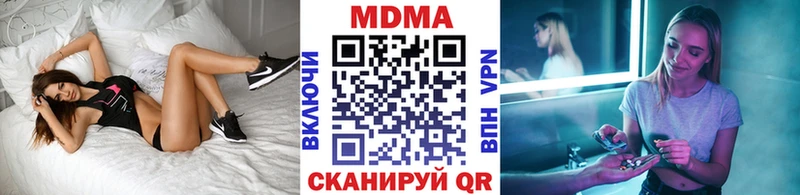 купить наркотик  Кувандык  MDMA Molly 