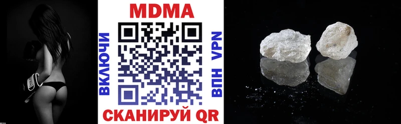 МДМА VHQ Кувандык