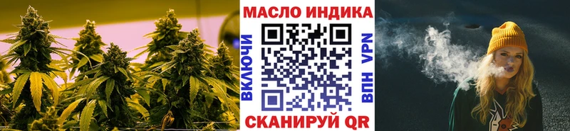 где можно купить наркотик Кувандык Дистиллят ТГК гашишное масло